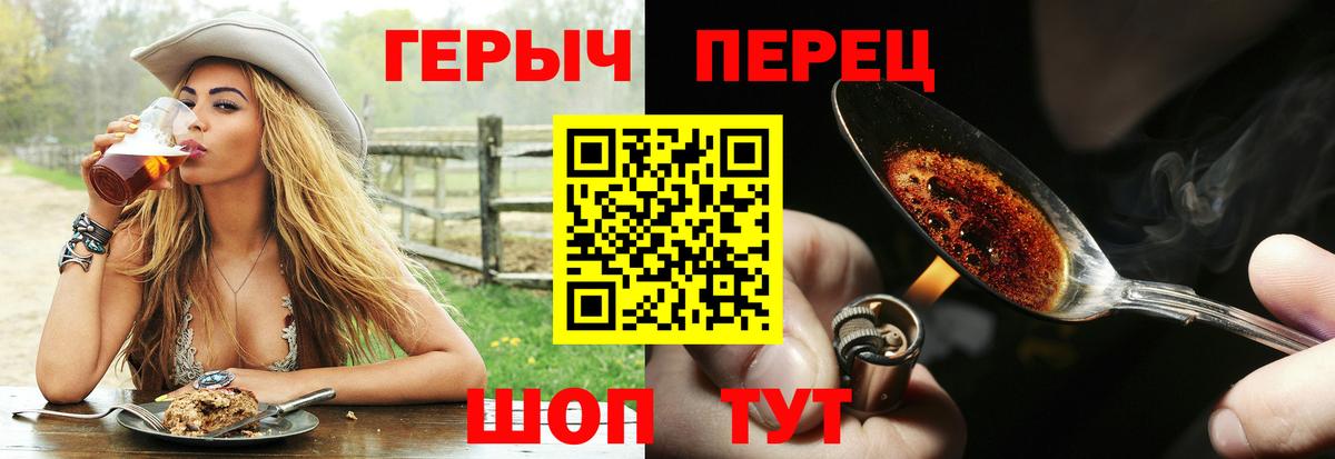 Моздок  Героин герыч  Вход с VPN 