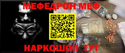 прущая мука Гусев