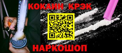 прущие крисы Гусиноозёрск