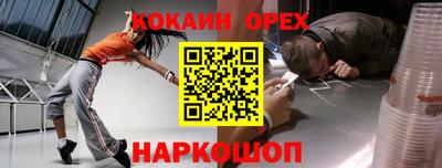 прущие крисы Гусиноозёрск