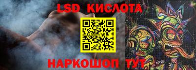 прущие крисы Гусиноозёрск