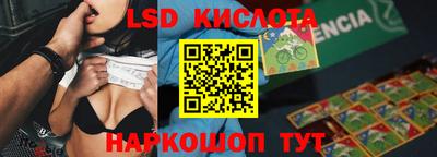 крисы Гусь-Хрустальный