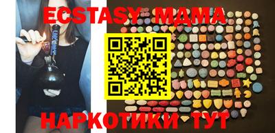 прущие крисы Гусиноозёрск