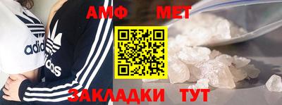 амфетамин Тара
