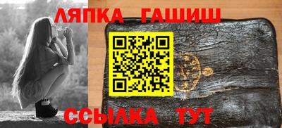 крисы Гусь-Хрустальный