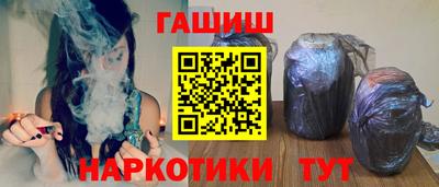прущие крисы Гусиноозёрск