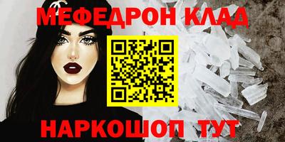 прущие крисы Гусиноозёрск
