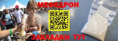 крисы Гусь-Хрустальный