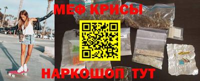 прущие крисы Гусиноозёрск