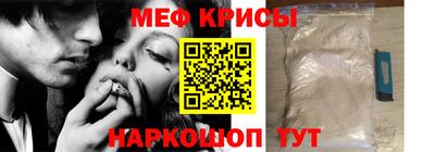 прущие крисы Гусиноозёрск