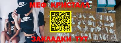 крисы Гусь-Хрустальный