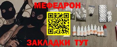 ALPHA PVP Татарск