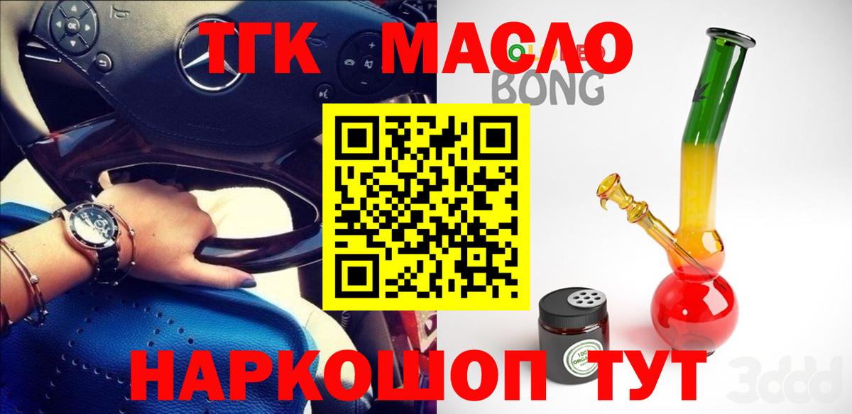Моздок  ГАШ  Конопля  ГАШИШ  Вход с VPN  МЕФ   Cocaine 