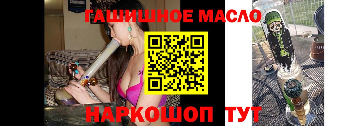 Моздок  Дистиллят ТГК вейп с тгк  купить наркотики сайты  Вход с VPN 