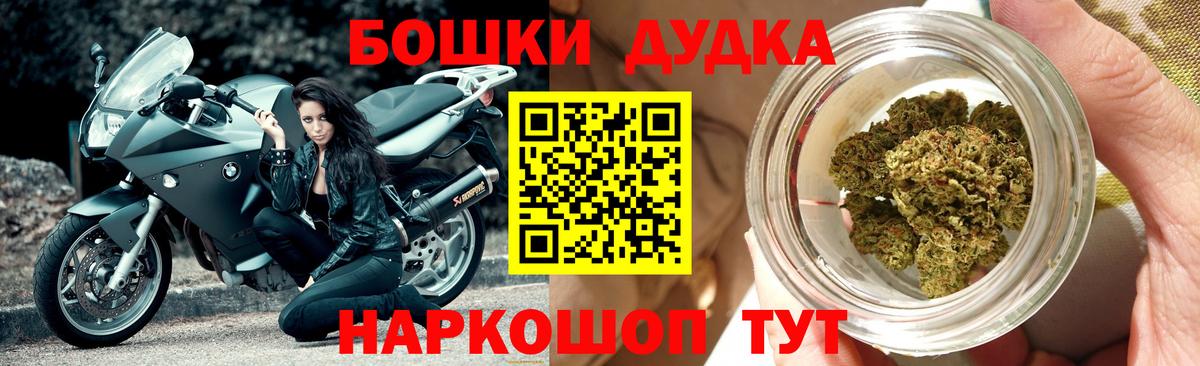Шишки марихуана THC 21%  Марихуана тримм  Вход с VPN  Канабис AK-47  Моздок  МАРИХУАНА MAZAR 